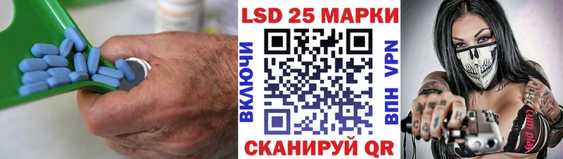 что такое наркотик  Комсомольск-на-Амуре  Лсд 25 экстази ecstasy 