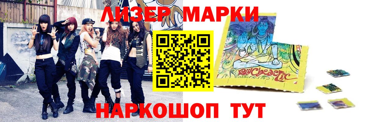 ЛСД экстази  Вход с VPN  Комсомольск-на-Амуре  Лсд 25 экстази кислота 