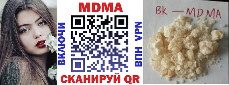 OMG маркетплейс  Комсомольск-на-Амуре  MDMA VHQ  как найти закладки 