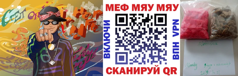 Меф mephedrone  omg tor  Комсомольск-на-Амуре 
