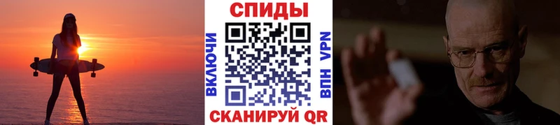 Первитин пудра  Комсомольск-на-Амуре 