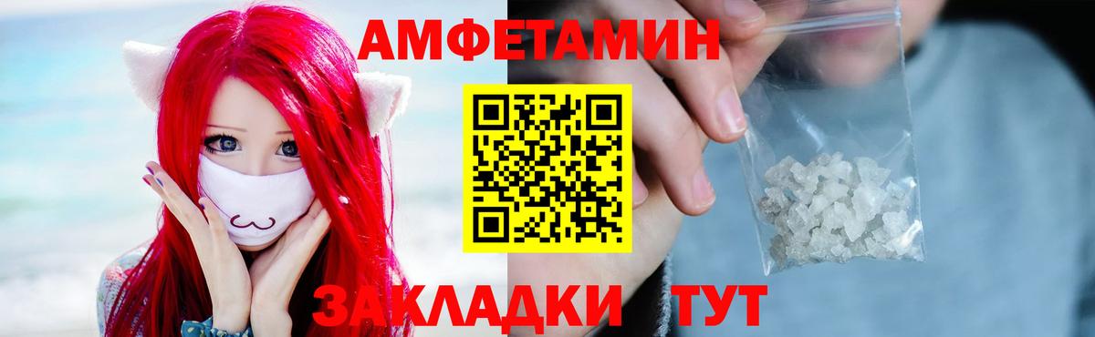 Метамфетамин Methamphetamine Комсомольск-на-Амуре