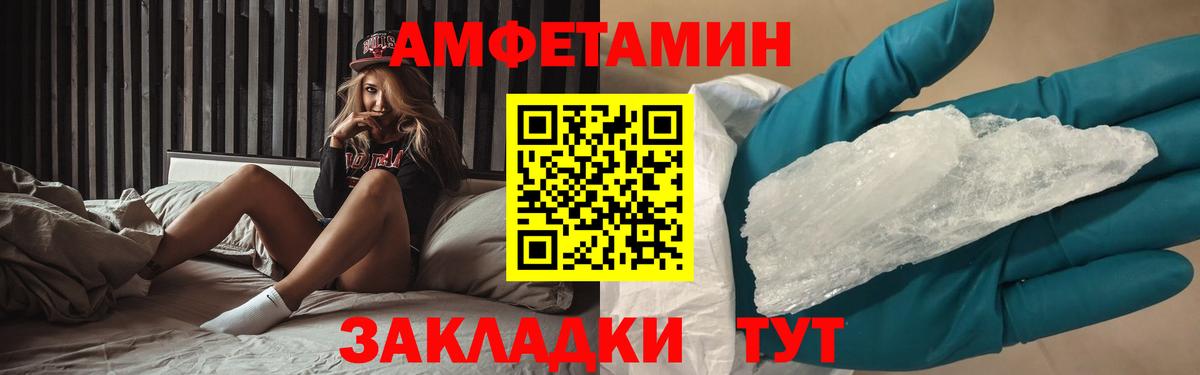Комсомольск-на-Амуре  Метамфетамин винт  Вход с VPN 