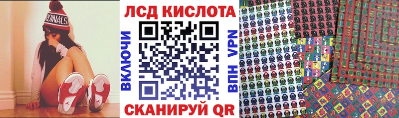 Марки NBOMe 1,5мг  Комсомольск-на-Амуре 