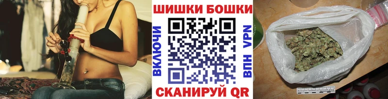 что такое   Комсомольск-на-Амуре  Бошки Шишки сатива 